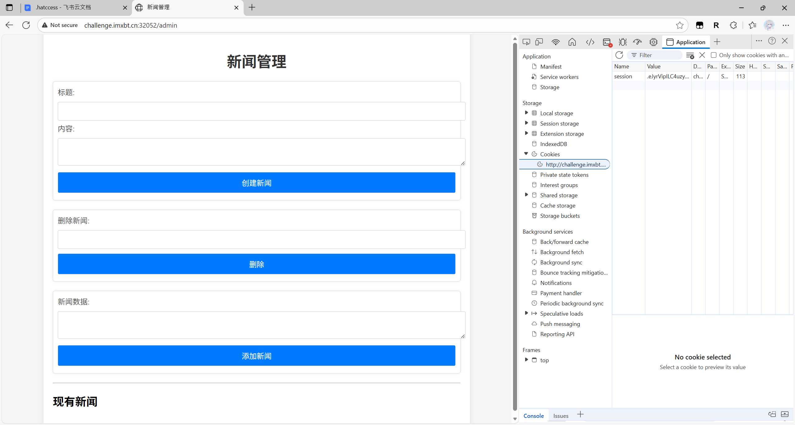 ISCTF 2024 新闻系统 1